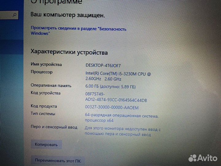 Ноутбук на i5 hp pavilion g6
