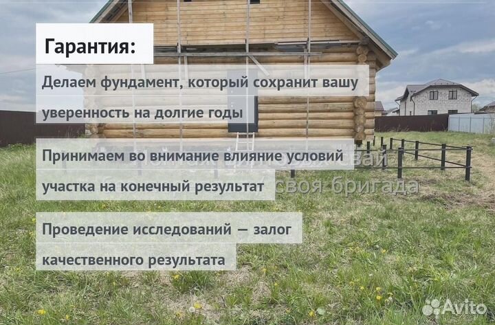 Установка Винтовых сваи