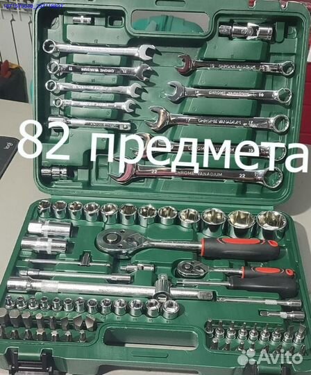 Набор инструментов (Арт.80570)