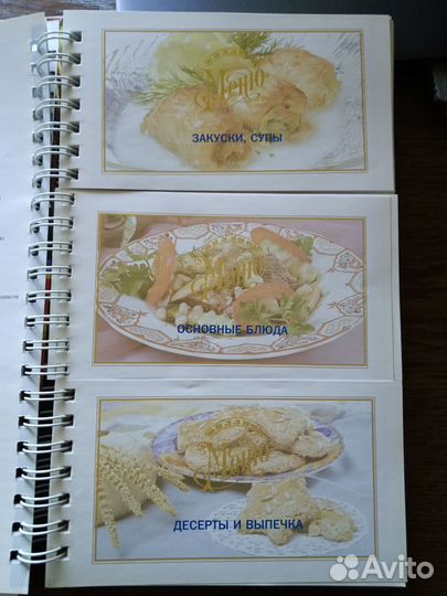 Кулинария. Ждем гостей за праздничным столом