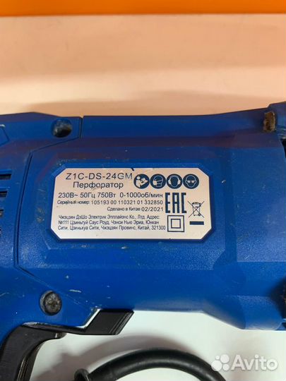 Перфоратор SDS-plus Dexter Z1C-DS-24GM