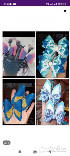 Заготовка трафарет для бантиков