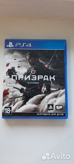 Ghost of Tsushima ps4