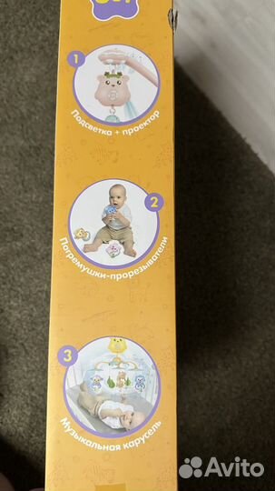 Мобиль на кроватку с проектором