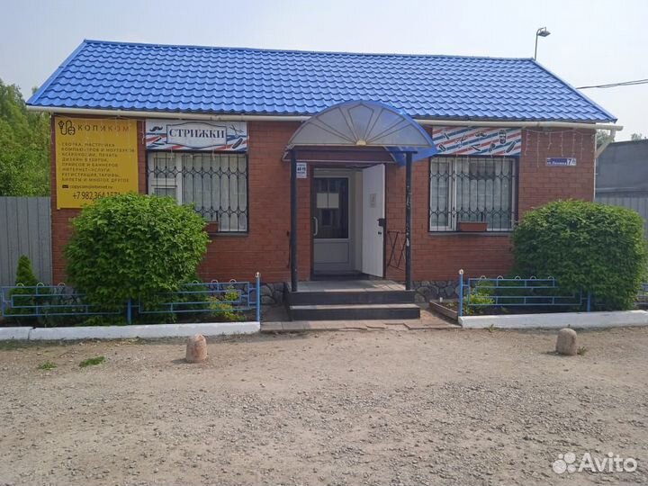 Компьютерная помощь