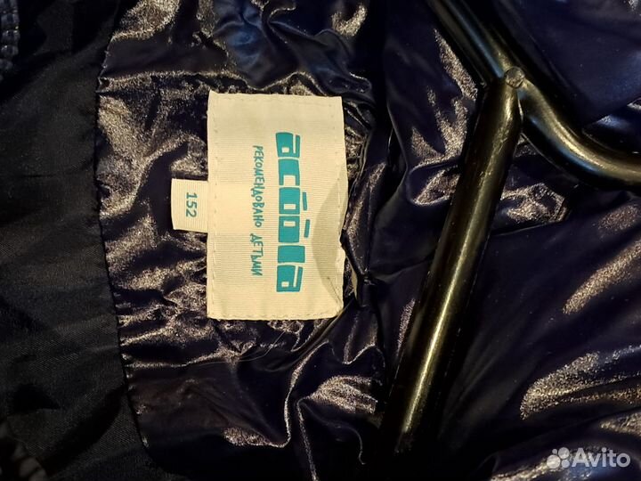 Куртка зимняя