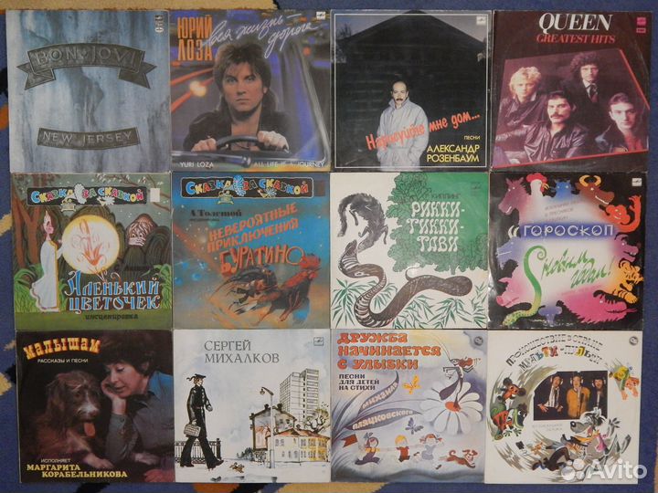 Виниловые пластинки