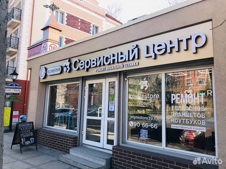 Заднее стекло (Крышка) iPhone 11 Pro и Max