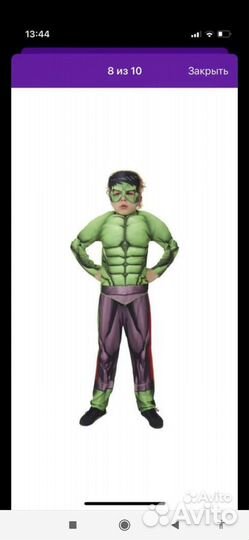 Костюм Халк