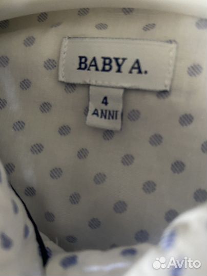 Костюм для мальчика