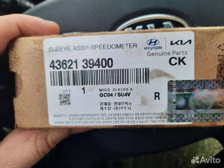 Привод спидометра kia carens