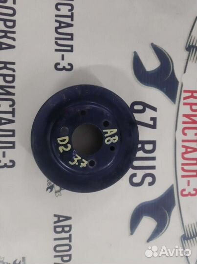 Шкив вискомуфты audi a8 d2