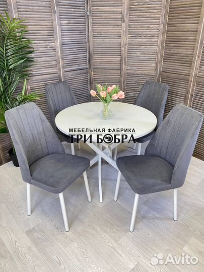 Кухонный стол и стулья. Бесплатная доставка