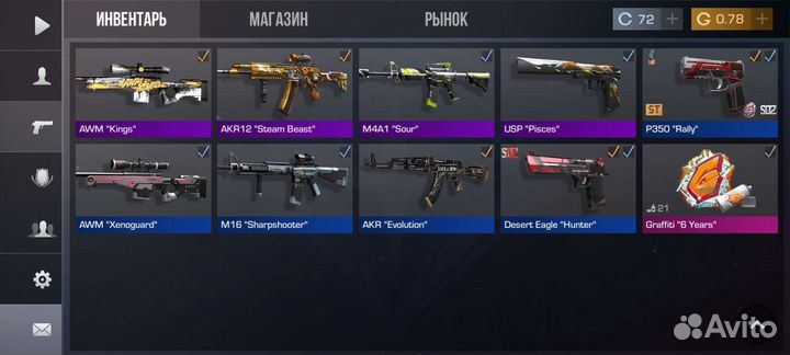 Продаю услугу тренера по стандофф 2