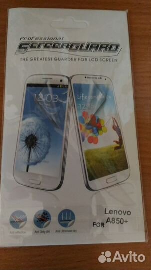 Защитная пленка Lenovo A850+
