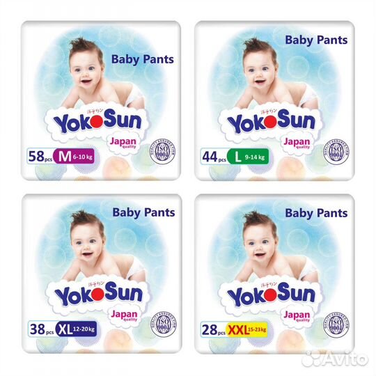 Подгузники трусики Yokosun M L XL XXL