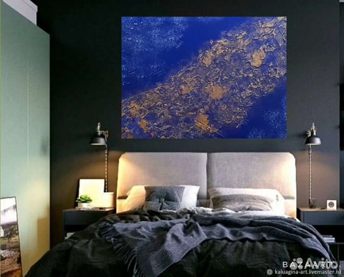 Объемная картина