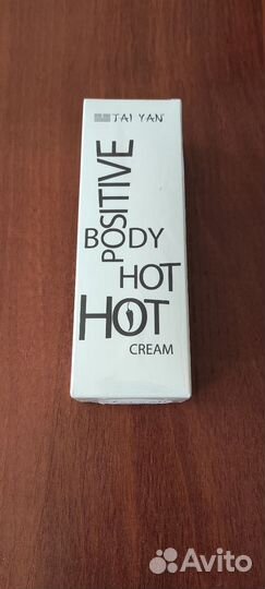 Бриджи, пояс, крем для похудения