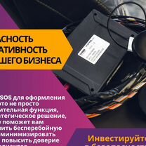 Кнопка Эра Глонасс с Гарантией пп №855