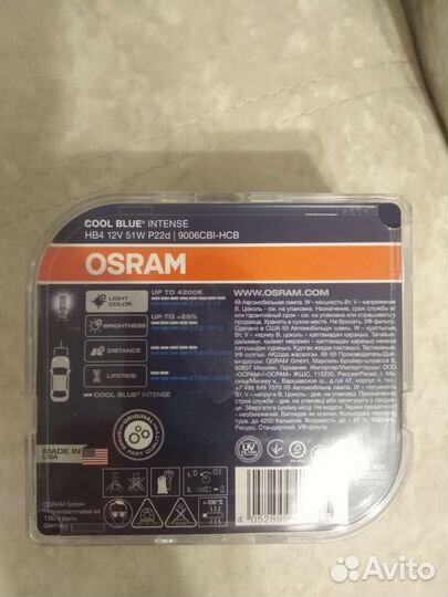 Лампочки в противотуманки