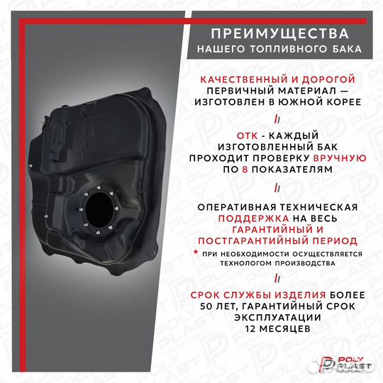 Топливный бак Hyundai Elantra 2006-2011 дизель
