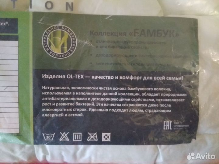 Одеяло и подушка в детскую кроватку