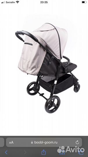 Прогулочная коляска