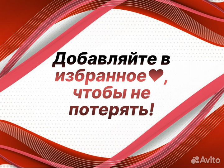 Ремкомплект порогов Nissan Almera