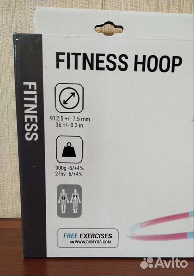 Обруч гимнастический 