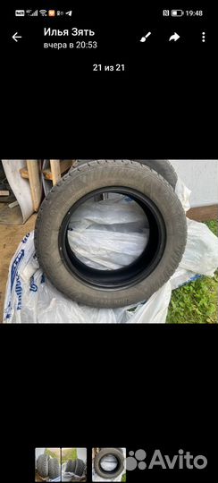 Matador MP 30 Sibir Ice 2 215/55 R16