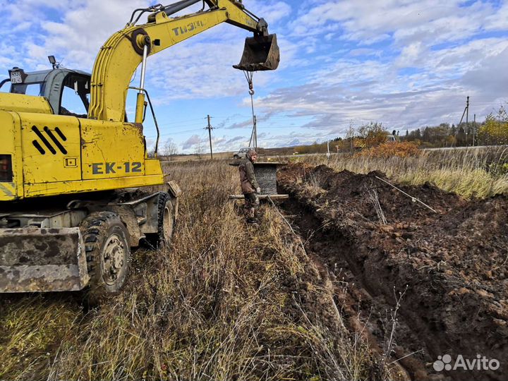 Экскаватор