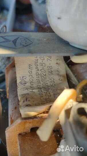 Уличный фонарь СССР