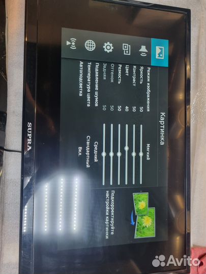 Телевизор 32