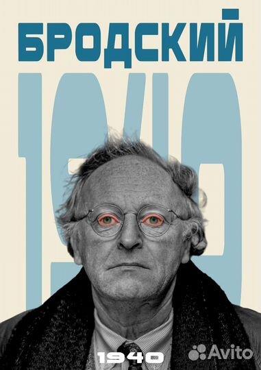 Начинающий Графический дизайнер плакаты/открытки