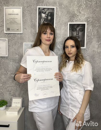 Обучение косметологии