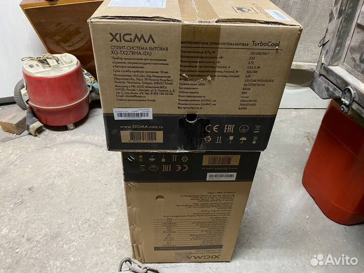 Кондиционер xigma Turbocool XG-TXC27RHA