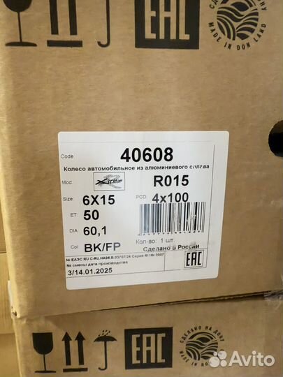 Диски RST R015 6,0\R15 4*100 ET50 d60,1 BK/FP