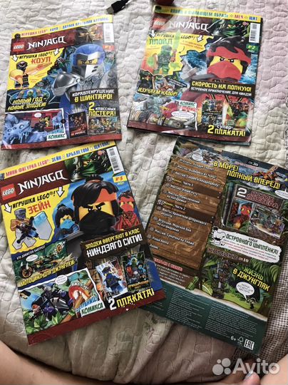 Журнал lego Нинзяго