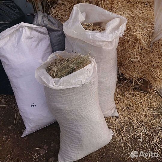 Сено в мешках