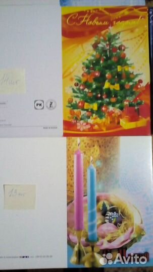 Открытки-бланки новогодние