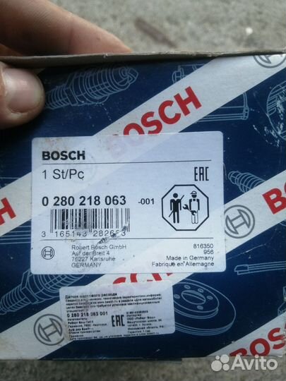 Датчик дмрв