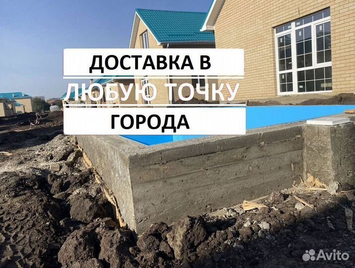 Бассейн с лестницей 4м*3м*1,5м