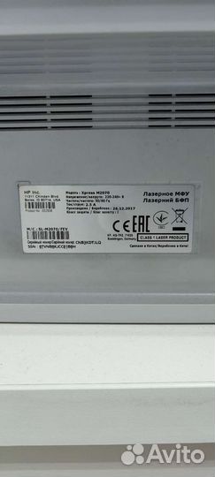 Принтер лазерный мфу Samsung Xpress m2070