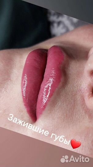 Перманентный макияж