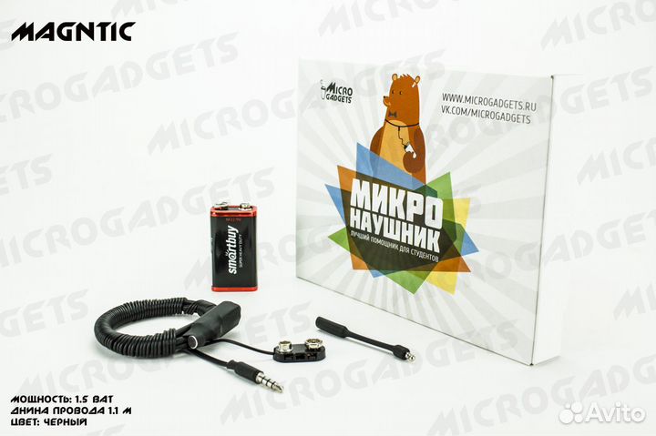 Микронаушники N1 в Челябинске с Гарантией 1 год