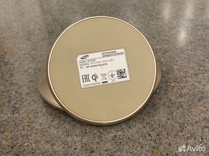 Беспроводная зарядка samsung fast charge