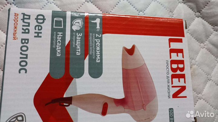 Фен дорожный складной новый