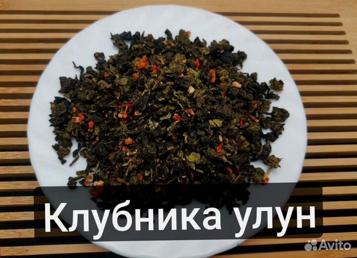 Чай для скорости и расслабления, Китайский