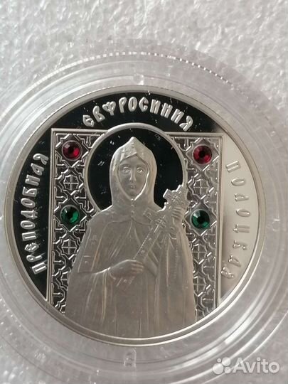 Монеты серебро.