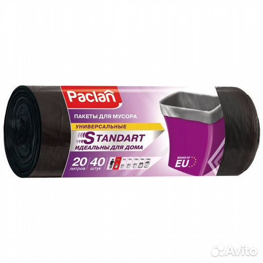 Мешки для мусора paclan Standard 20 л, 40 шт
